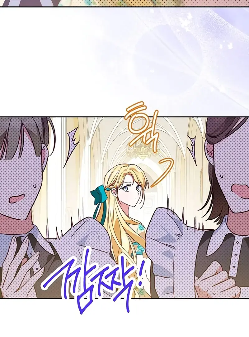 Born to Be the Grand Duchess Chapter 1 Page 78