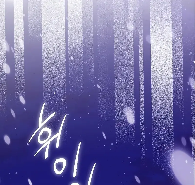 Born to Be the Grand Duchess Chapter 1 Page 96