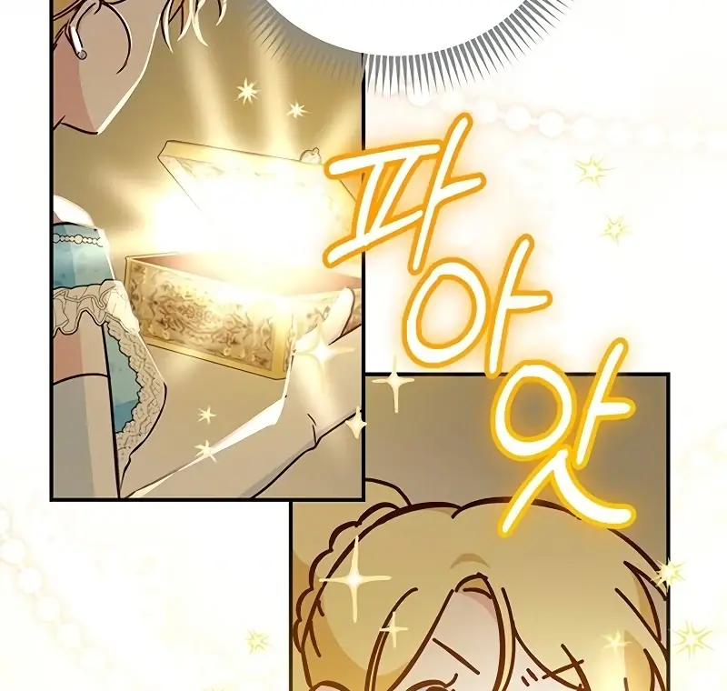 Born to Be the Grand Duchess Chapter 3 Page 9