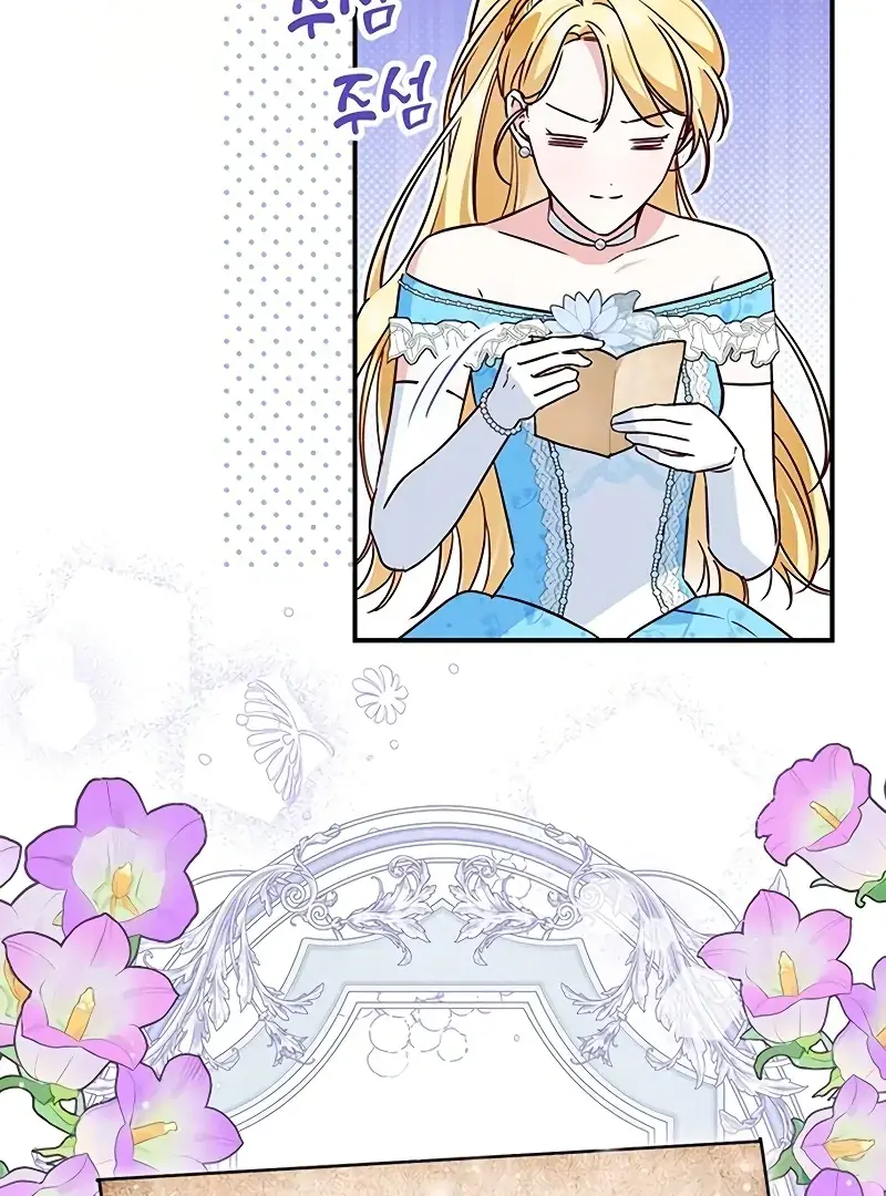 Born to Be the Grand Duchess Chapter 3 Page 15