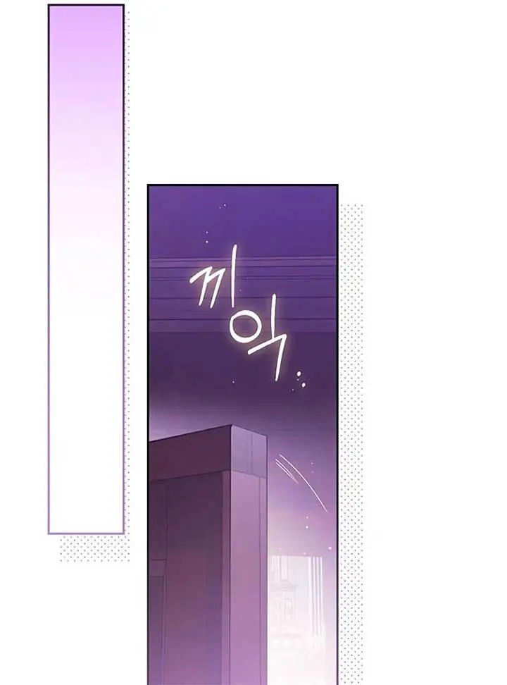 Born to Be the Grand Duchess Chapter 8 Page 41