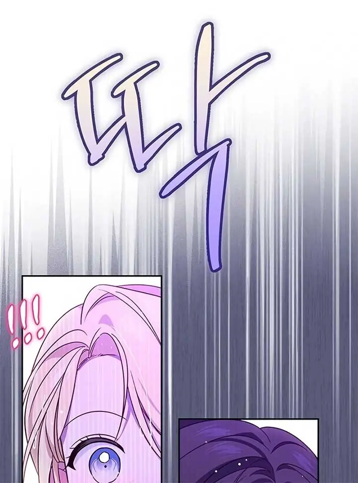 Born to Be the Grand Duchess Chapter 8 Page 50