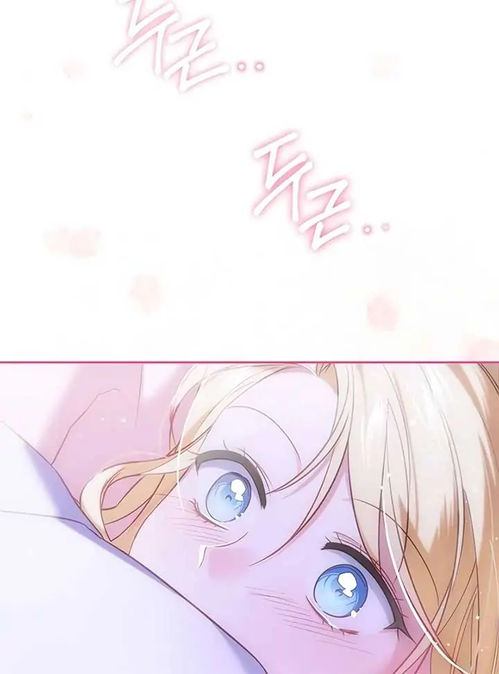 Born to Be the Grand Duchess Chapter 8 Page 73