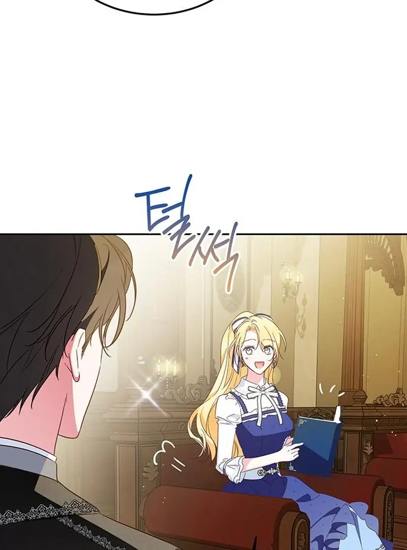 Born to Be the Grand Duchess Chapter 12 Page 23