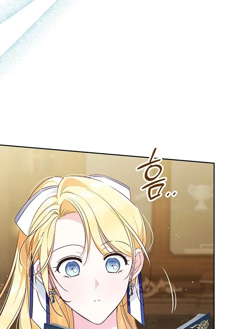 Born to Be the Grand Duchess Chapter 12 Page 26