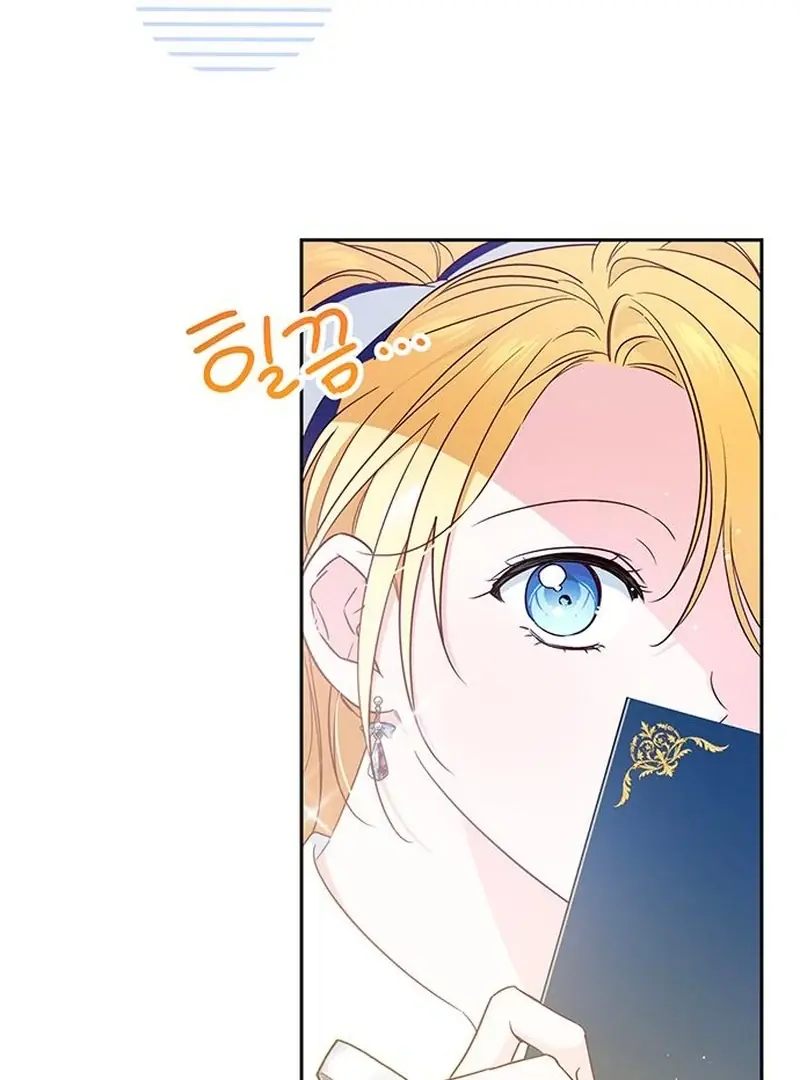 Born to Be the Grand Duchess Chapter 12 Page 30