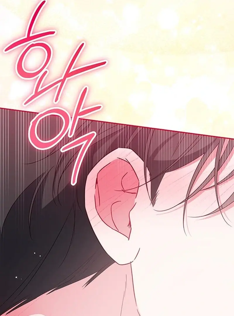 Born to Be the Grand Duchess Chapter 12 Page 39
