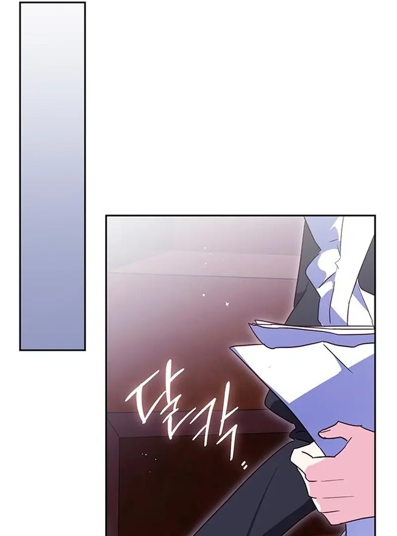 Born to Be the Grand Duchess Chapter 12 Page 124