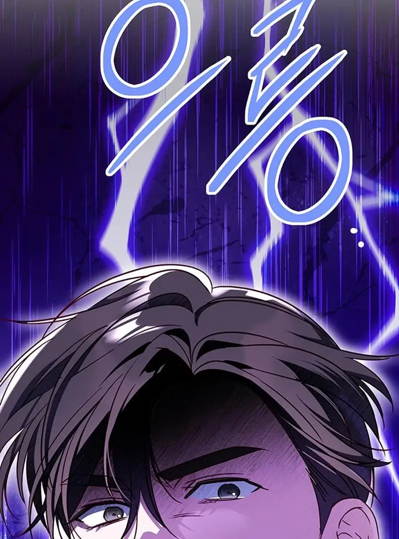 Born to Be the Grand Duchess Chapter 14 Page 99