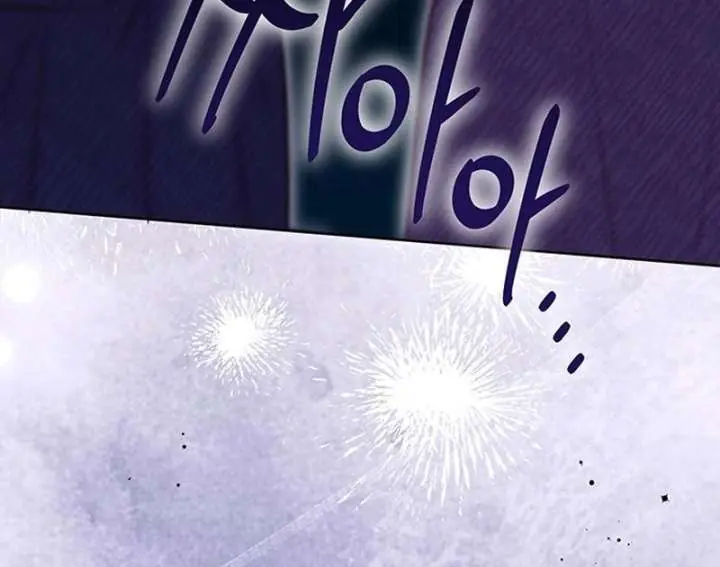 Born to Be the Grand Duchess Chapter 18 Page 112