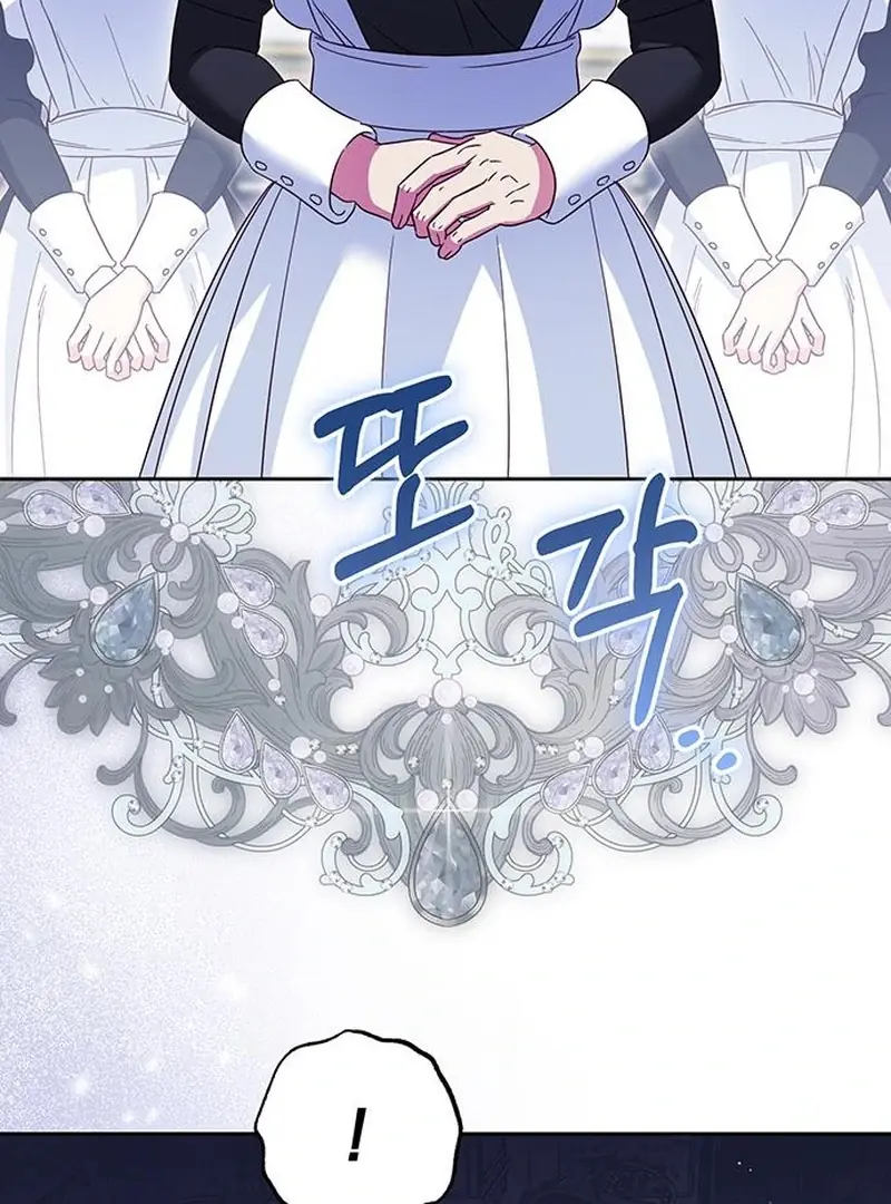 Born to Be the Grand Duchess Chapter 21 Page 42