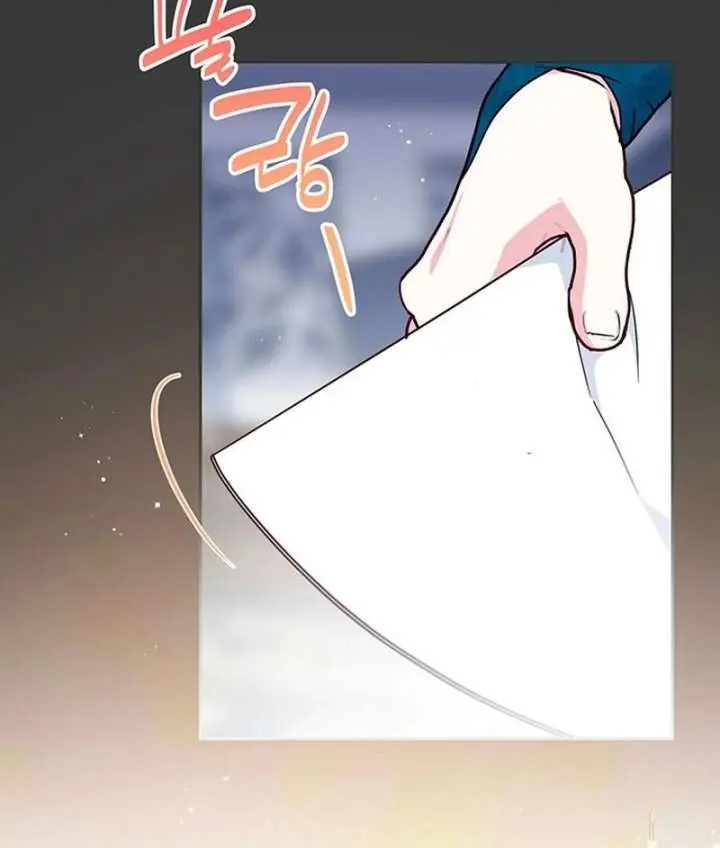 Born to Be the Grand Duchess Chapter 22 Page 25