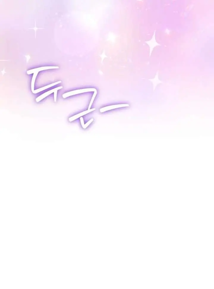 Born to Be the Grand Duchess Chapter 22 Page 101