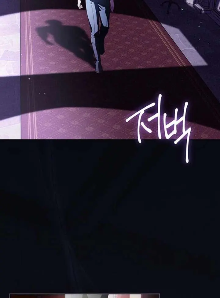 Born to Be the Grand Duchess Chapter 22 Page 103