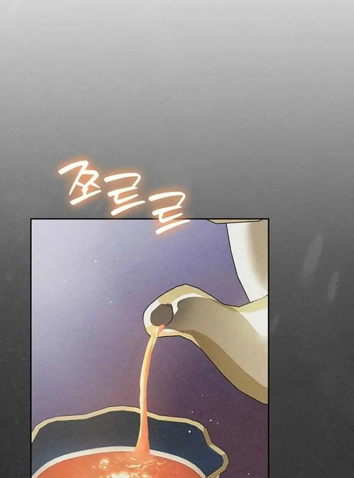 Born to Be the Grand Duchess Chapter 22 Page 128