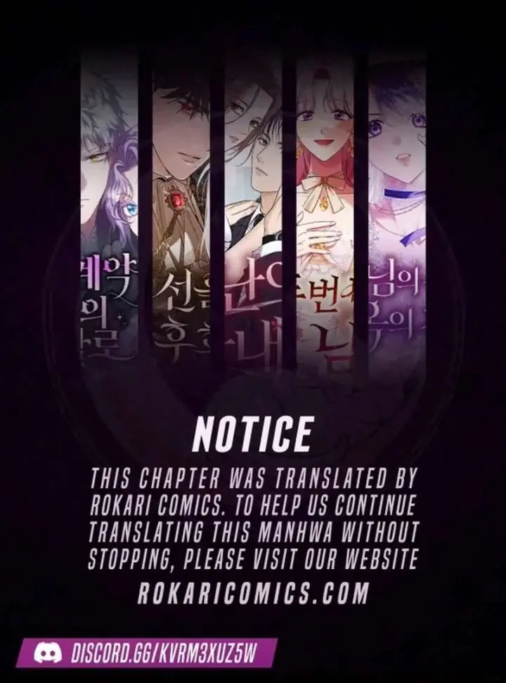 Born to Be the Grand Duchess Chapter 27 Page 2