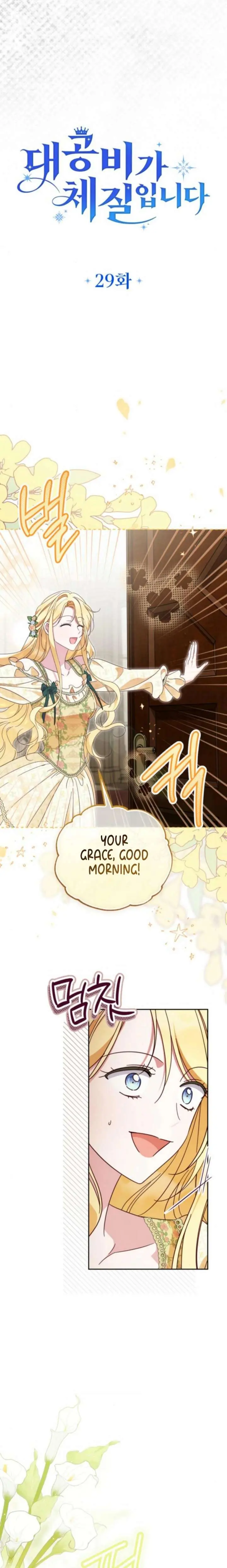 Born to Be the Grand Duchess Chapter 29 Page 7