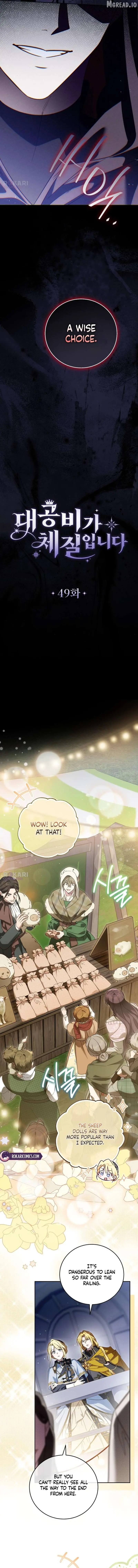 Born to Be the Grand Duchess Chapter 49 Page 6