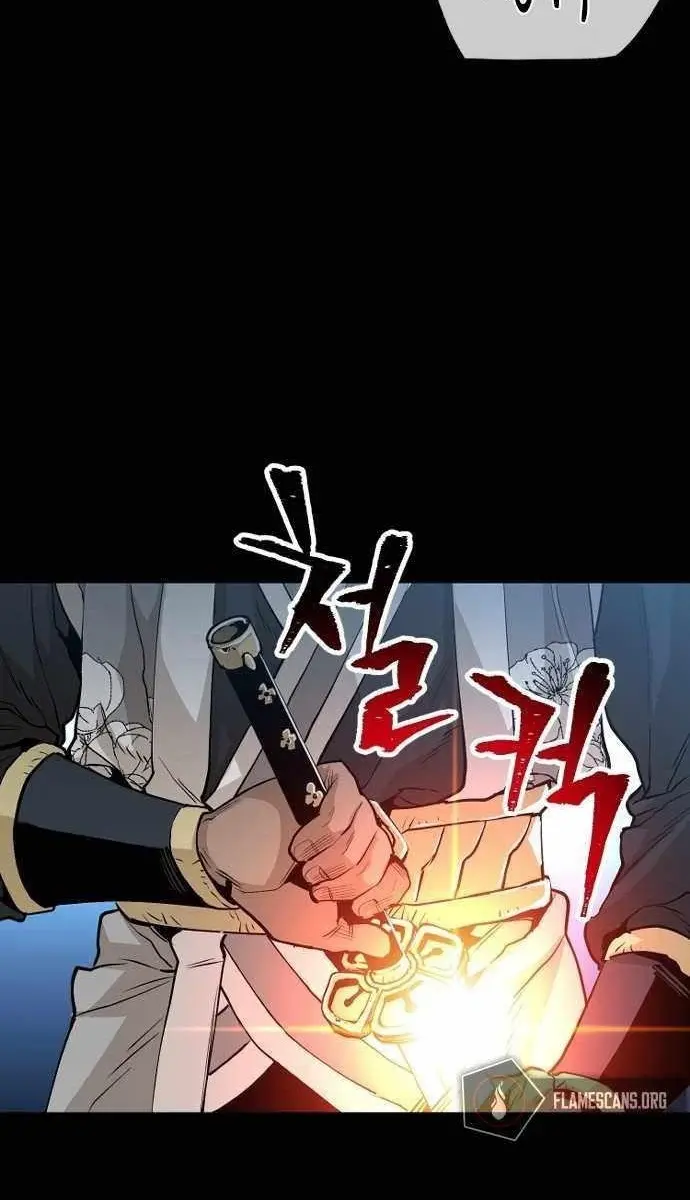 Heavenly Demon Cultivation Simulation Chapter 1 Page 6