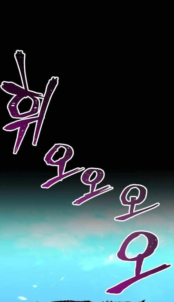 Heavenly Demon Cultivation Simulation Chapter 1 Page 11