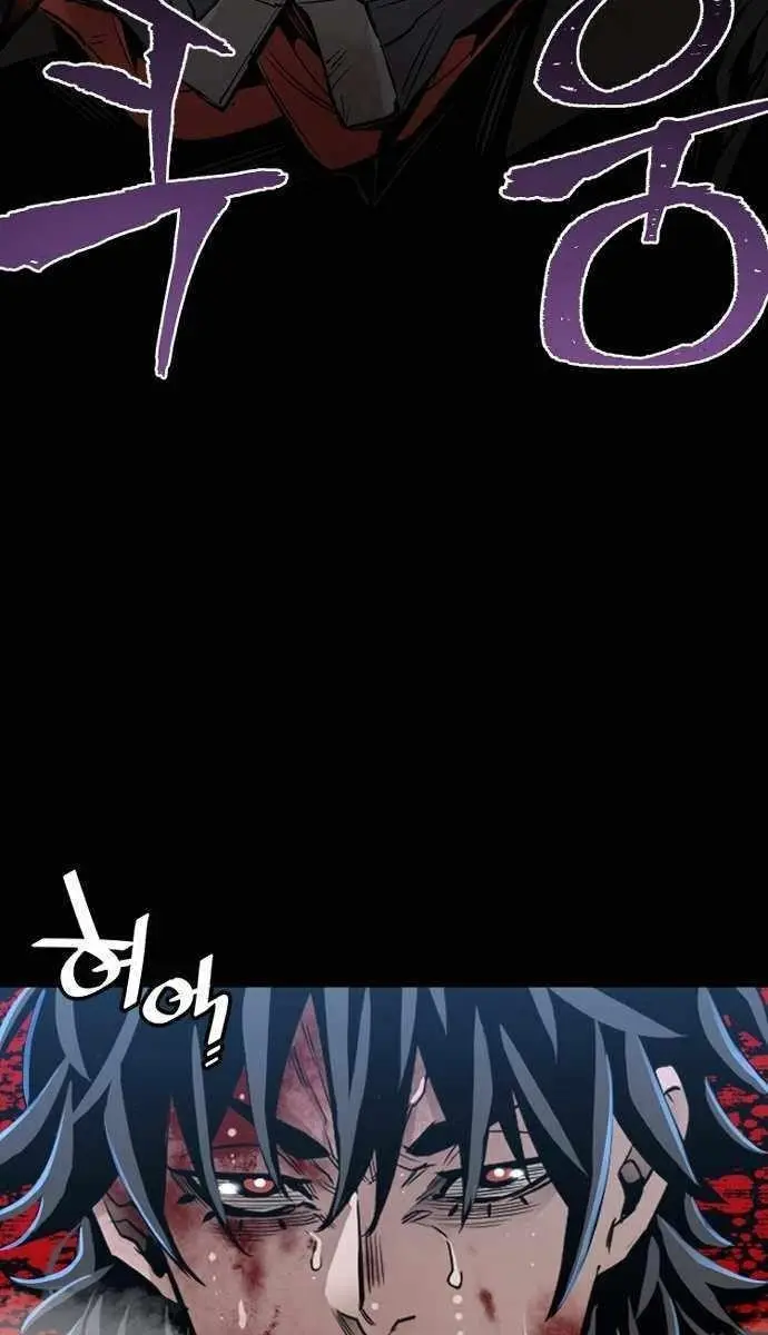 Heavenly Demon Cultivation Simulation Chapter 1 Page 17