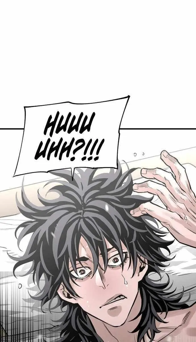 Heavenly Demon Cultivation Simulation Chapter 1 Page 58