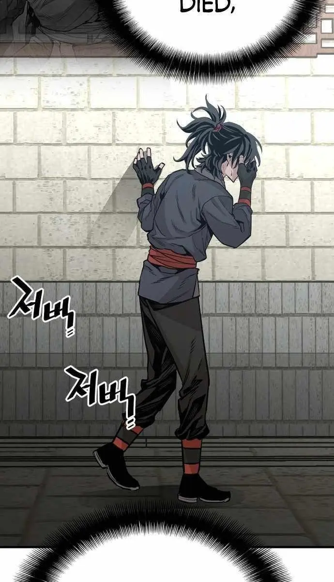 Heavenly Demon Cultivation Simulation Chapter 1 Page 66