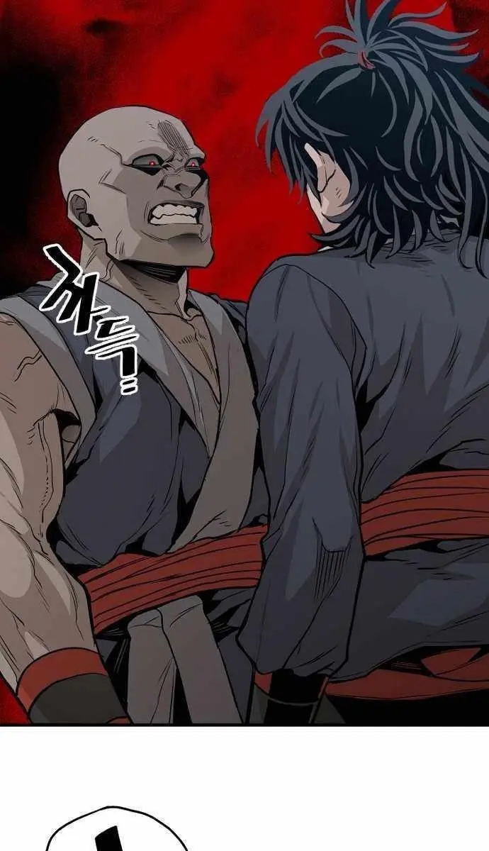 Heavenly Demon Cultivation Simulation Chapter 1 Page 80
