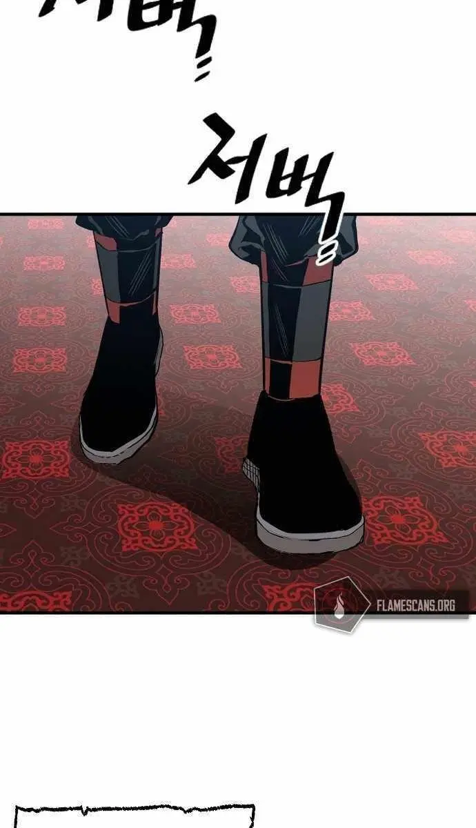 Heavenly Demon Cultivation Simulation Chapter 1 Page 119
