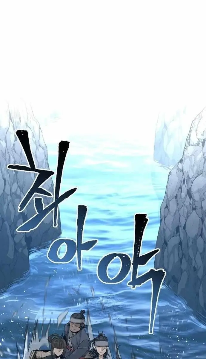 Heavenly Demon Cultivation Simulation Chapter 3 Page 5