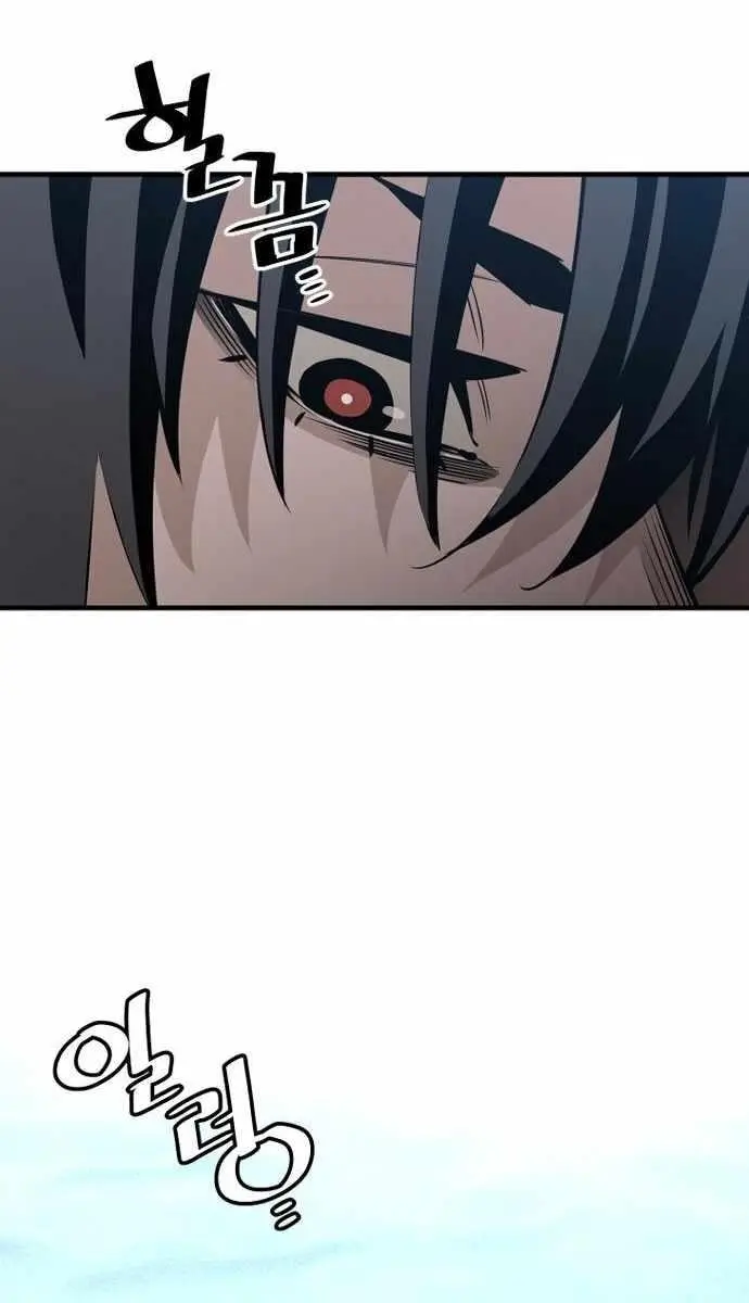 Heavenly Demon Cultivation Simulation Chapter 3 Page 19