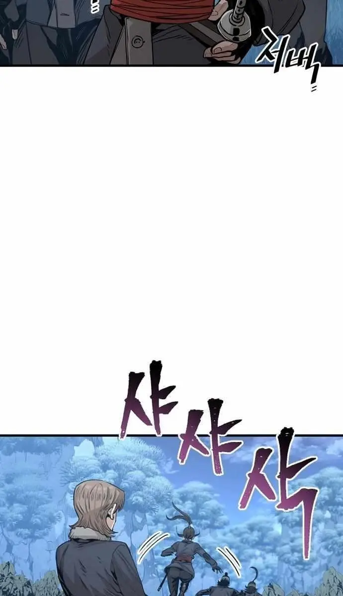 Heavenly Demon Cultivation Simulation Chapter 3 Page 34