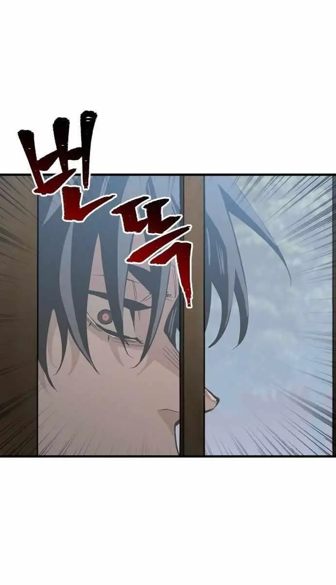 Heavenly Demon Cultivation Simulation Chapter 3 Page 75
