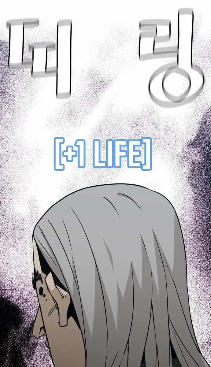 Heavenly Demon Cultivation Simulation Chapter 6 Page 2