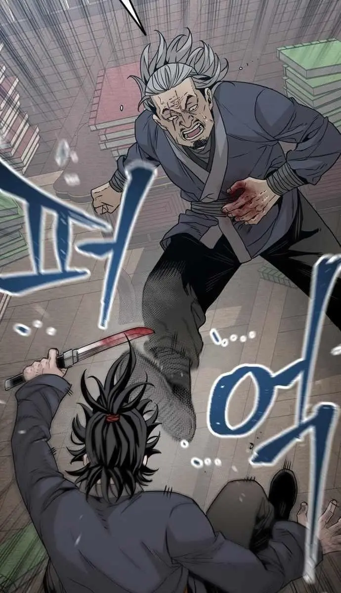 Heavenly Demon Cultivation Simulation Chapter 6 Page 24