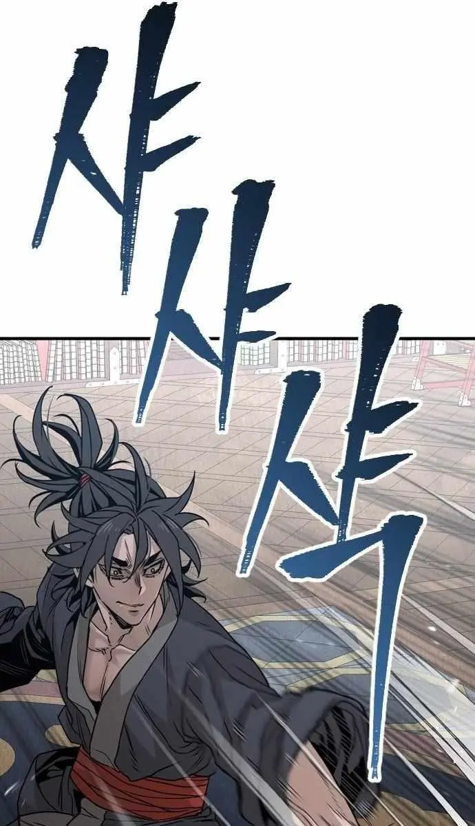 Heavenly Demon Cultivation Simulation Chapter 6 Page 30