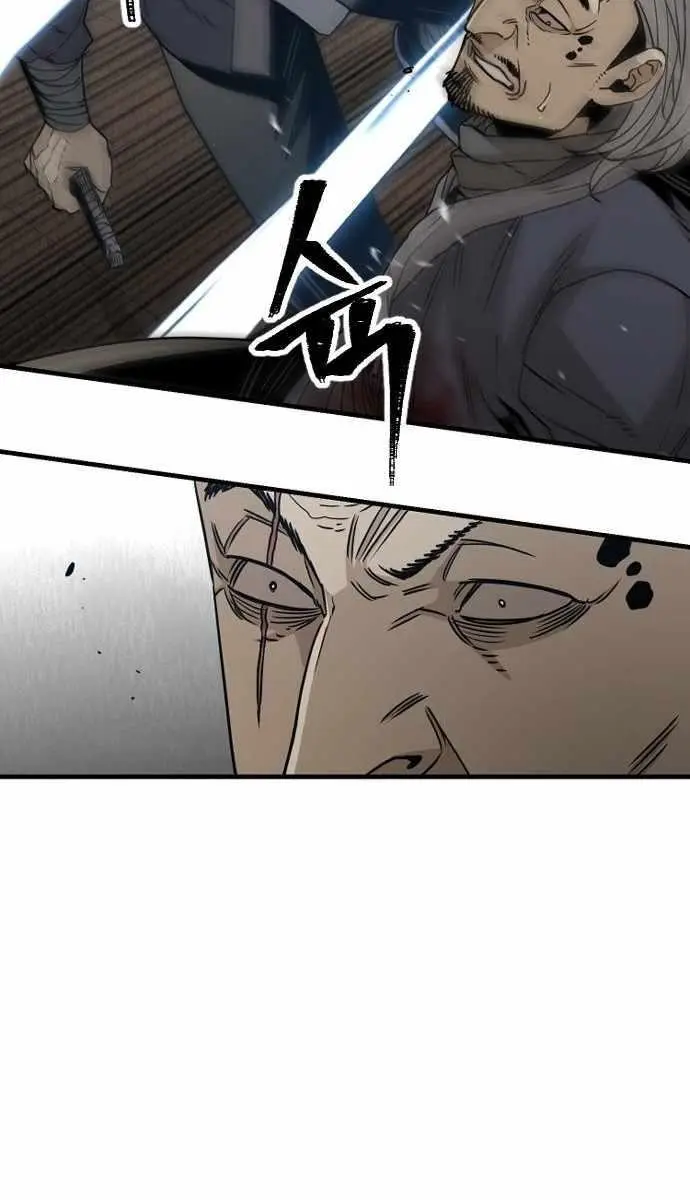 Heavenly Demon Cultivation Simulation Chapter 6 Page 32
