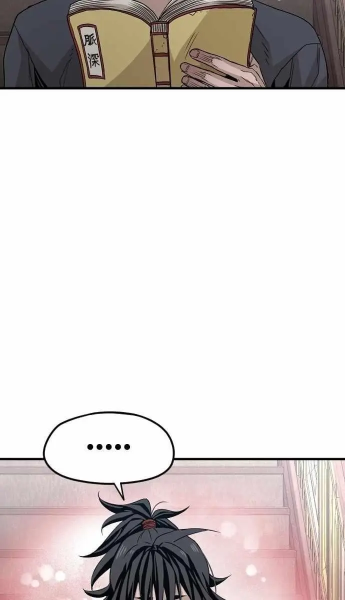 Heavenly Demon Cultivation Simulation Chapter 6 Page 75