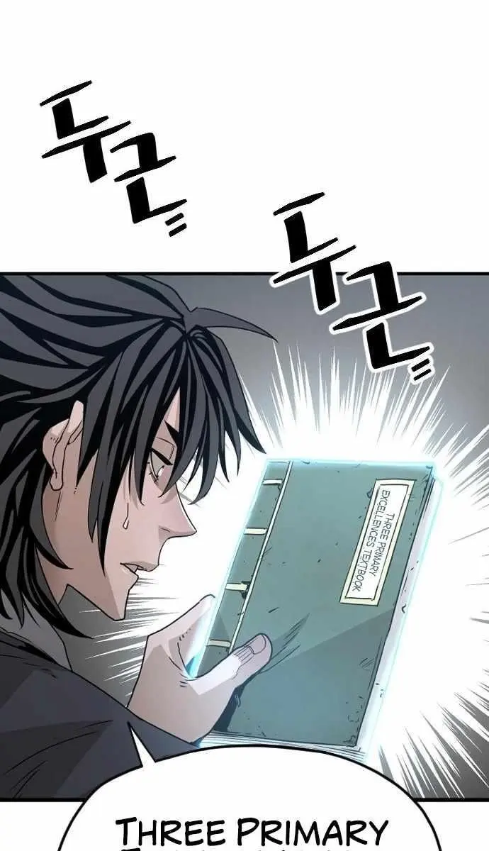 Heavenly Demon Cultivation Simulation Chapter 6 Page 85