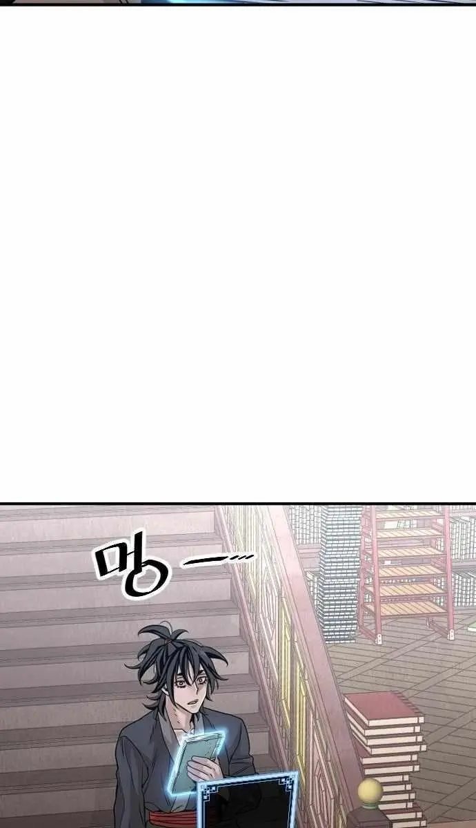 Heavenly Demon Cultivation Simulation Chapter 6 Page 93