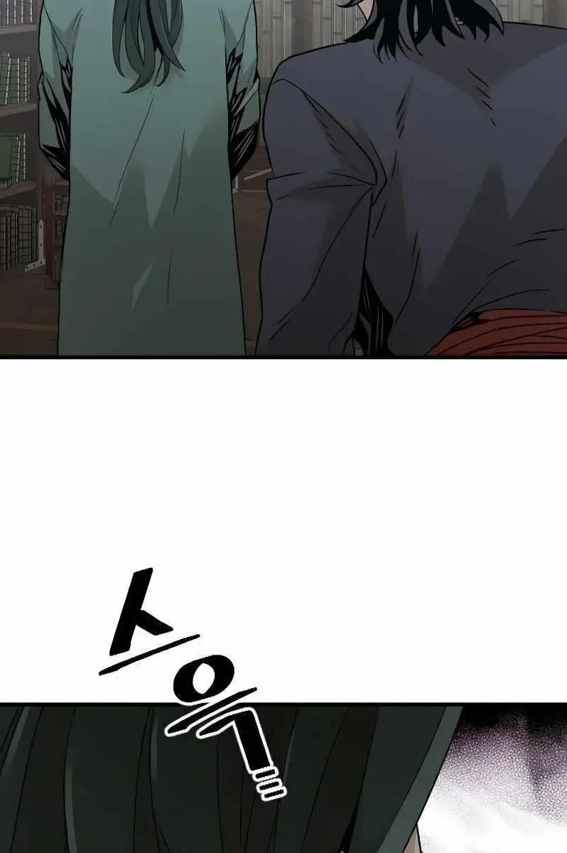 Heavenly Demon Cultivation Simulation Chapter 8 Page 6