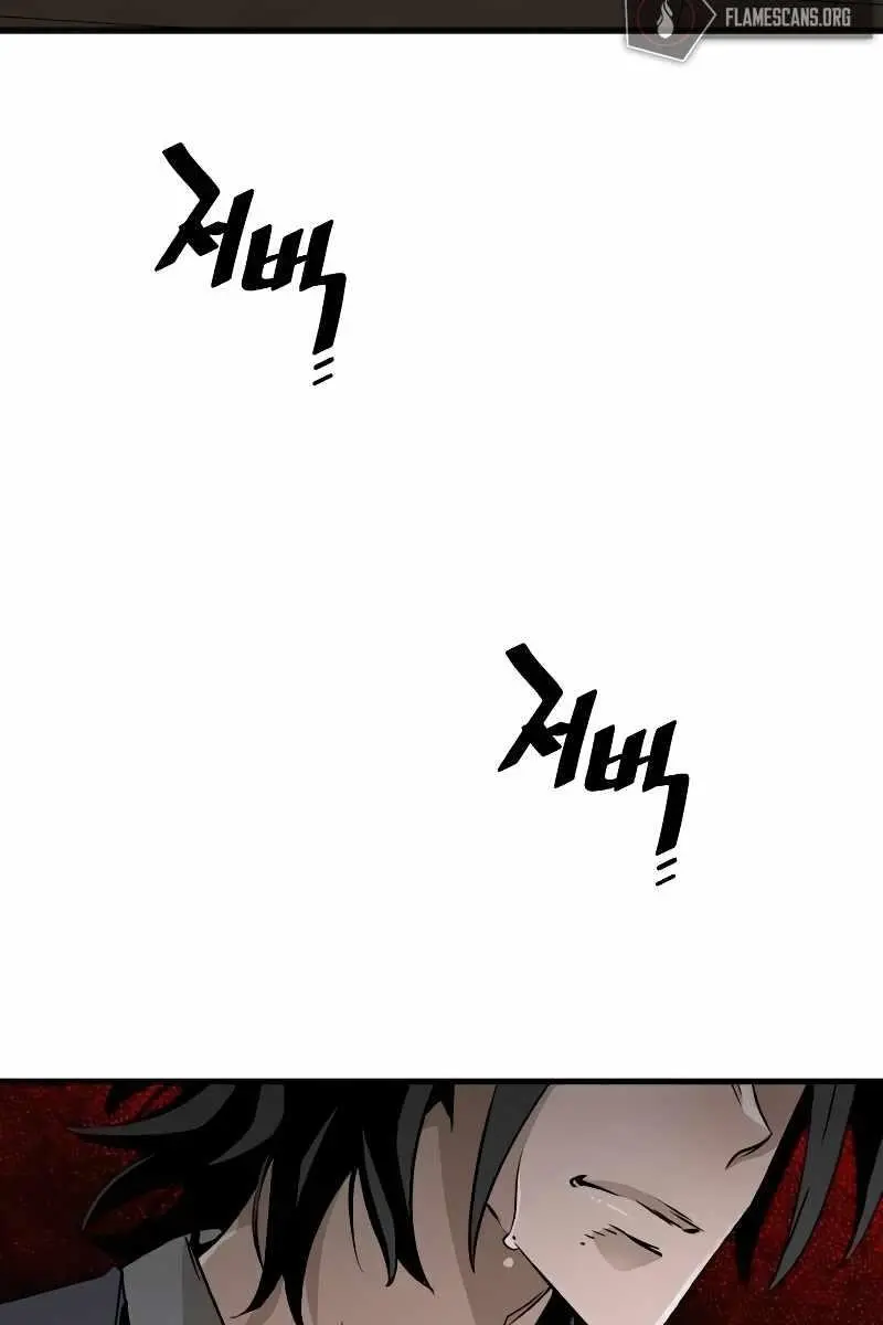 Heavenly Demon Cultivation Simulation Chapter 8 Page 21
