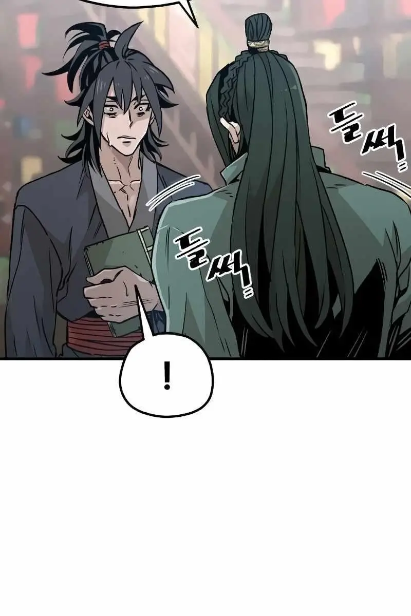 Heavenly Demon Cultivation Simulation Chapter 8 Page 32