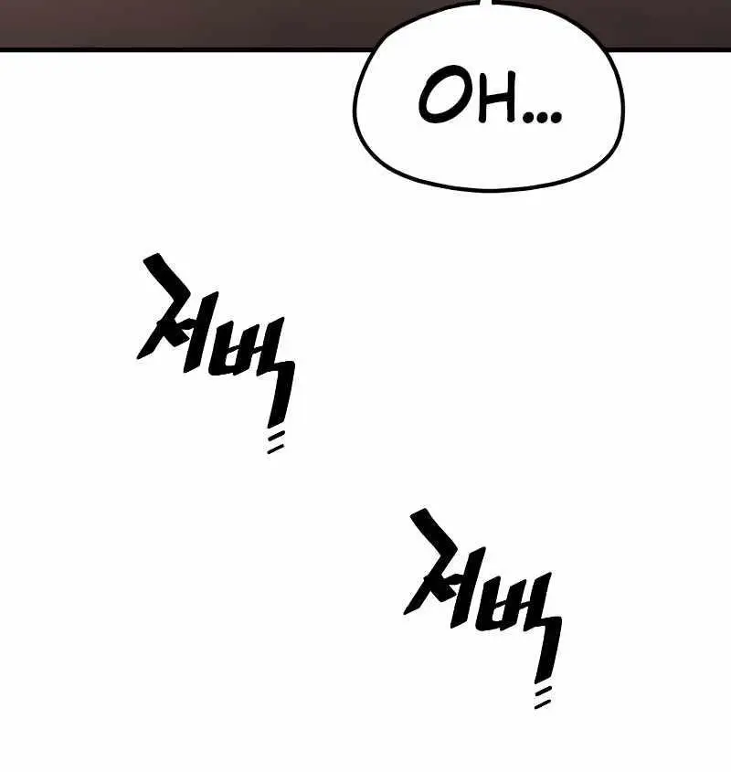 Heavenly Demon Cultivation Simulation Chapter 8 Page 84