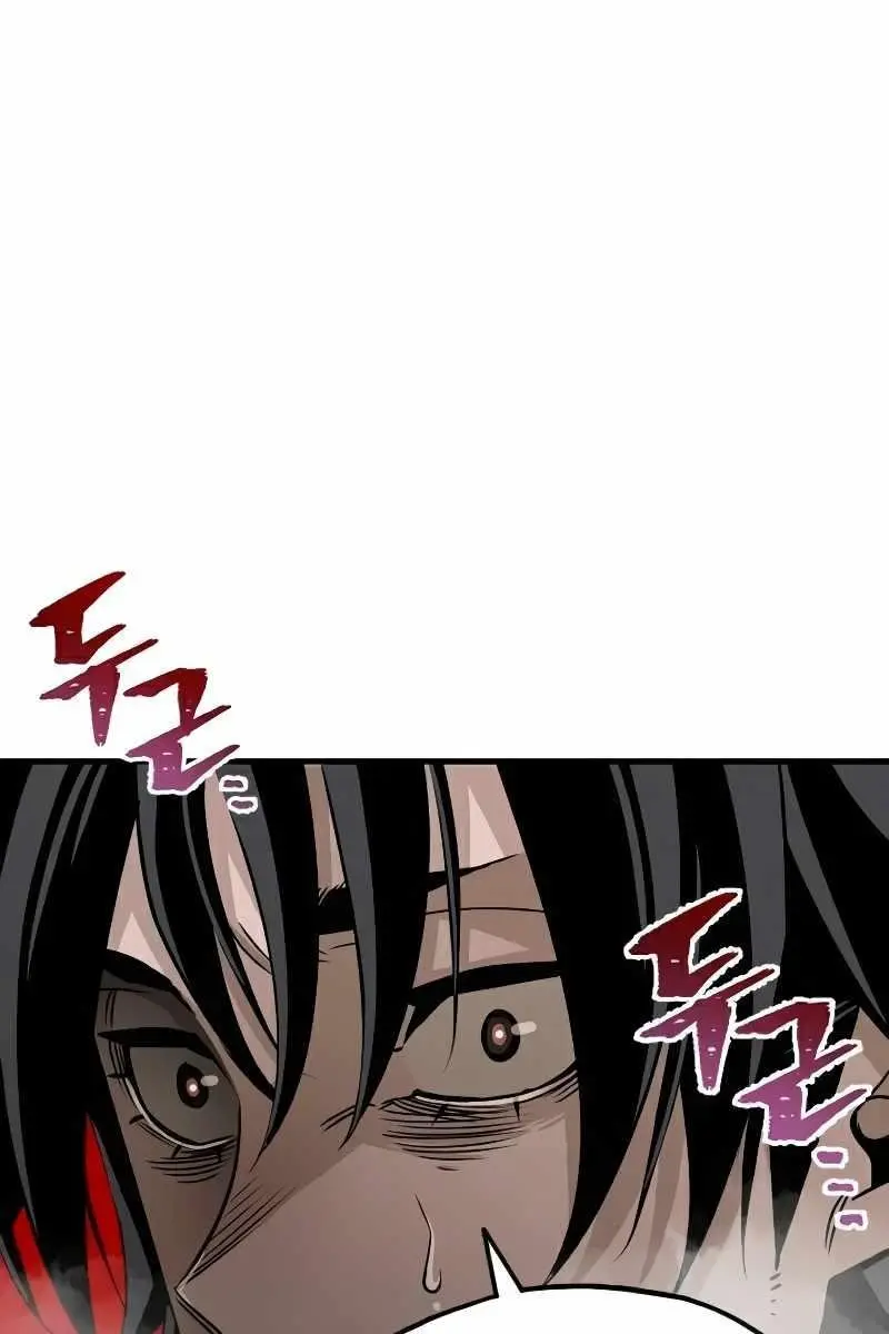 Heavenly Demon Cultivation Simulation Chapter 8 Page 86