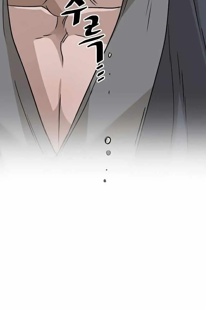 Heavenly Demon Cultivation Simulation Chapter 8 Page 96