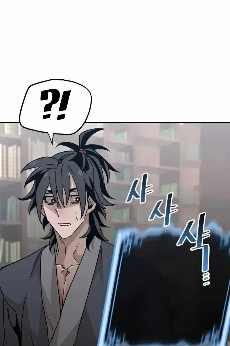 Heavenly Demon Cultivation Simulation Chapter 8 Page 104