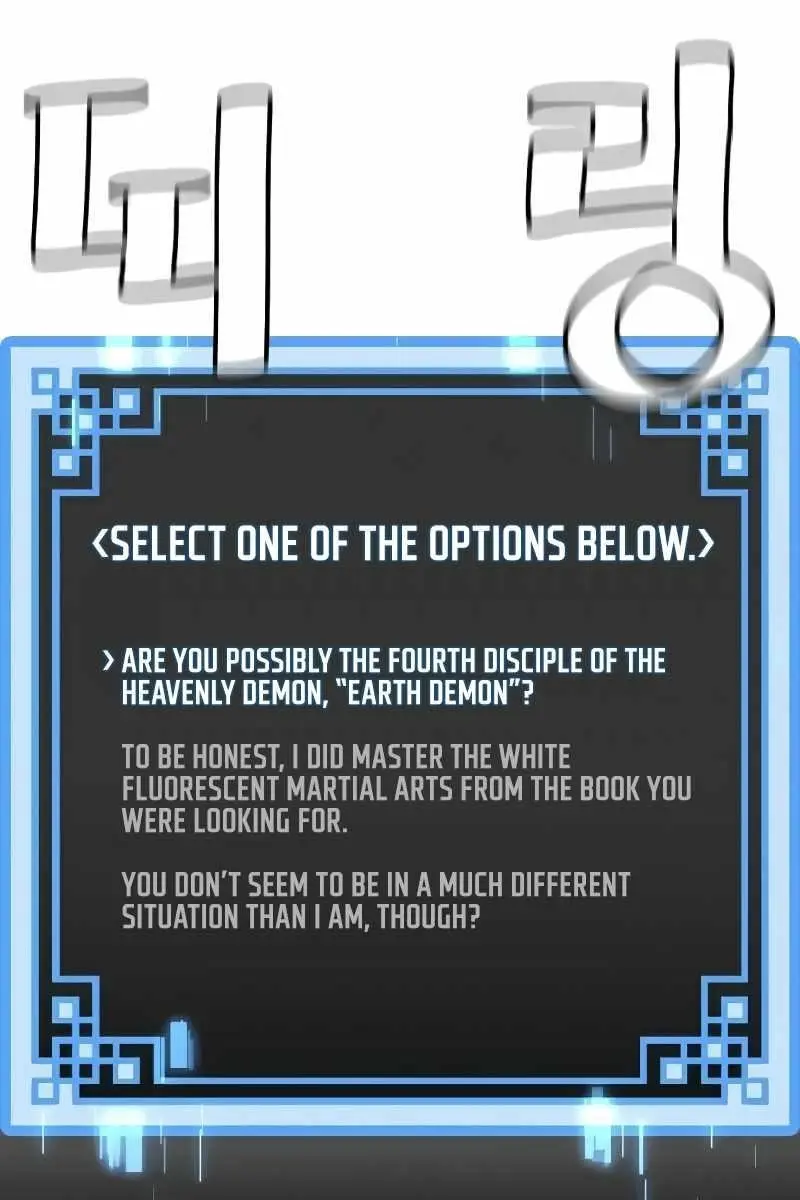 Heavenly Demon Cultivation Simulation Chapter 8 Page 106