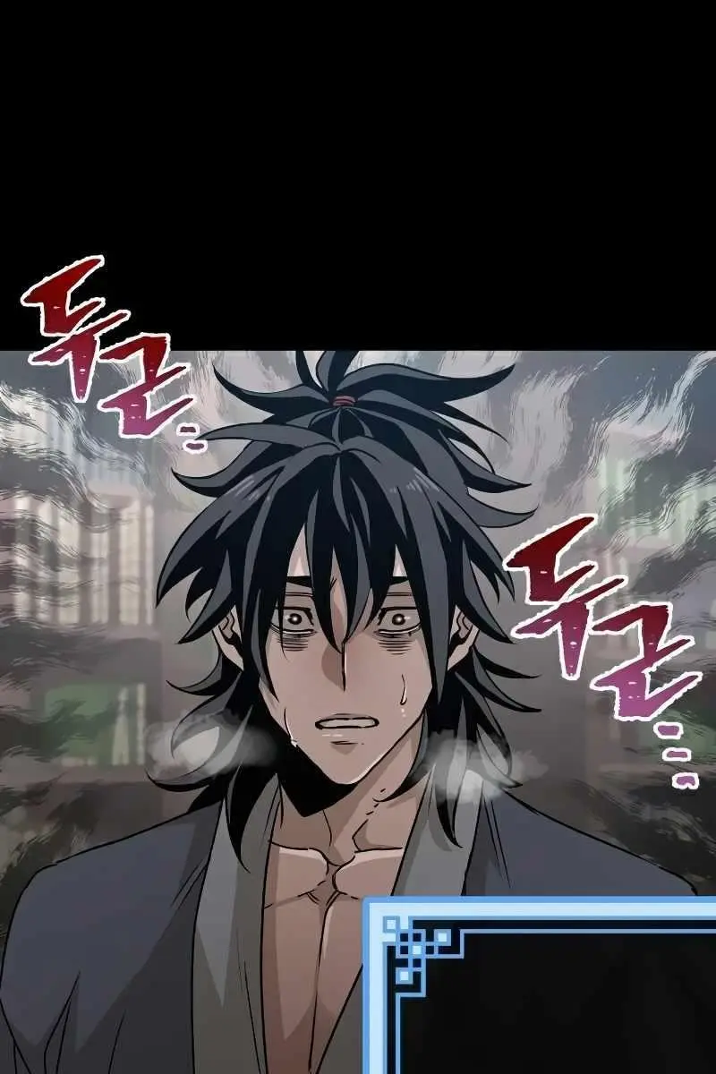 Heavenly Demon Cultivation Simulation Chapter 8 Page 118