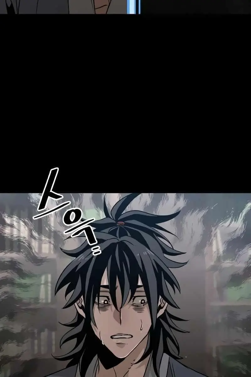 Heavenly Demon Cultivation Simulation Chapter 8 Page 119